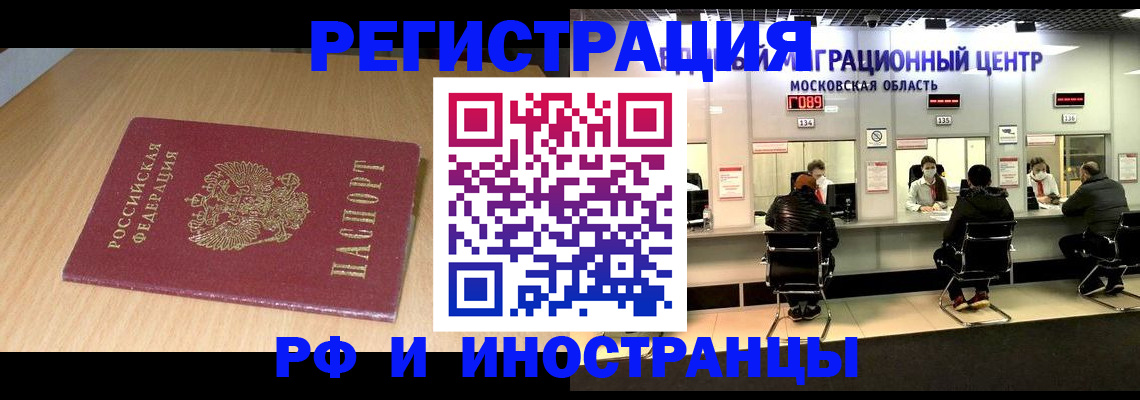 регистрация для дет. сада в Ершове